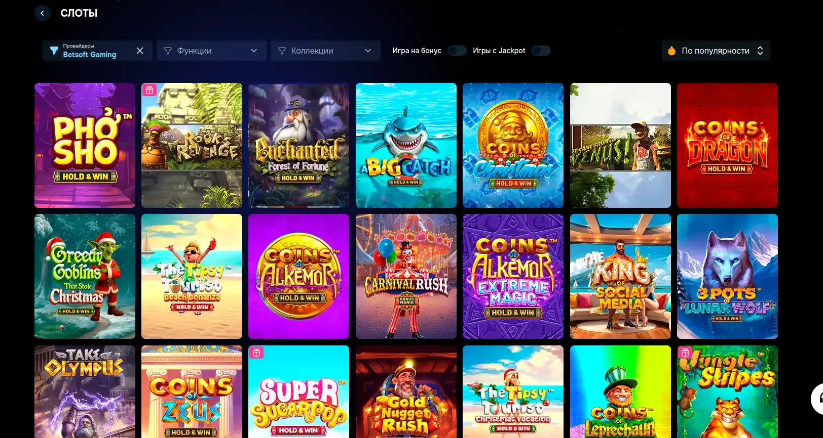 Phoenix Race турнир Fenix casino